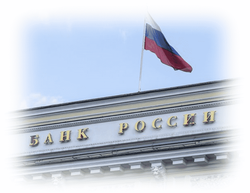 Банк России снизил ключевую ставку до 9,75%